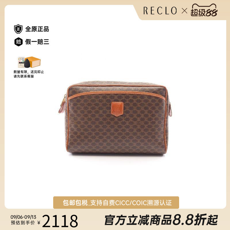 中古Celine赛琳手拿包