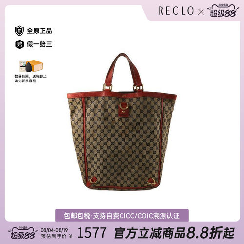 中古-日本进口Gucci古驰托特包