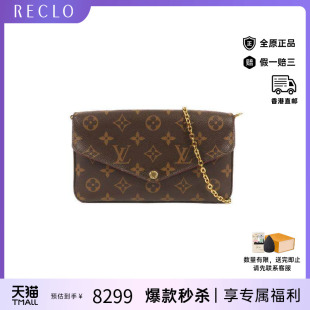 中古LV路易威登女包B级9新Shoulder 防水帆布斜挎包HK bag涂层