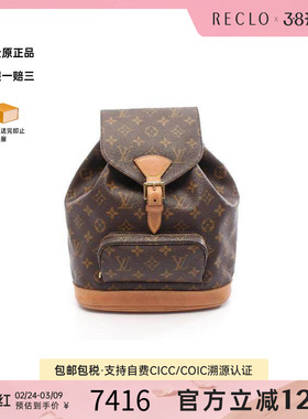 中古LV路易威登女包B级9新Montsouris MM涂层/防水帆布双肩包棕色