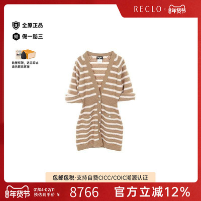 中古Chanel香奈儿上衣レディース