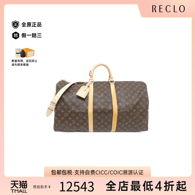 中古LV路易威登手提斜挎包