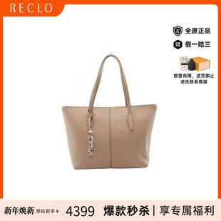 中古Tods托德斯女包A级95新tote bag托特包牛皮托特包浅褐色
