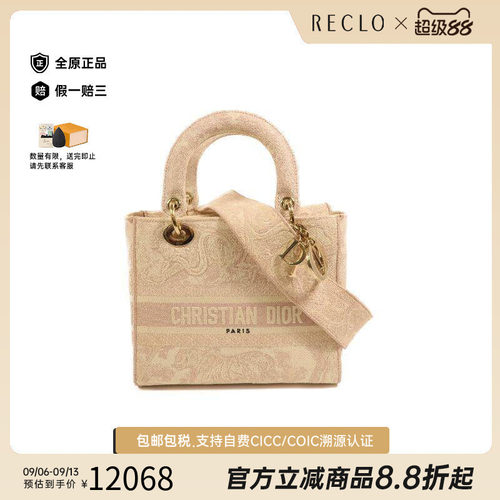 中古Dior迪奥斜挎包レディース