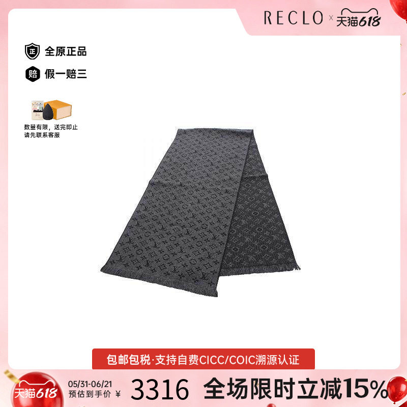 中古LV路易威登男A级95新Scarf围巾羊毛围巾/丝巾灰色