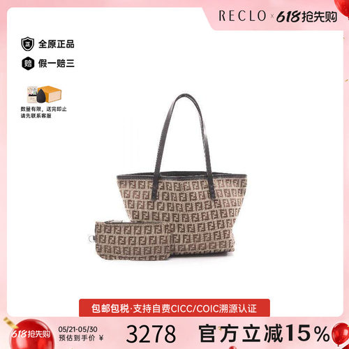 中古-日本进口Fendi芬迪托特包