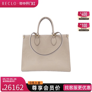 通勤大容量RECLO 中古LV路易威登女包A级95新OnTheGo手提包时尚