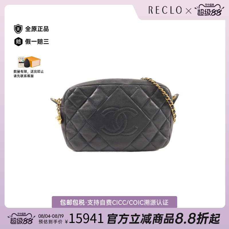 中古Chanel香奈儿斜挎包