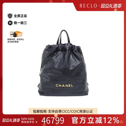 中古CHANEL香奈儿通用A级95新22 bag垃圾袋包小牛皮单肩斜挎包