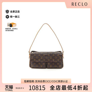中古LV路易威登女包A级95新Viva MM骆驼包单肩包高级感RECLO Cite