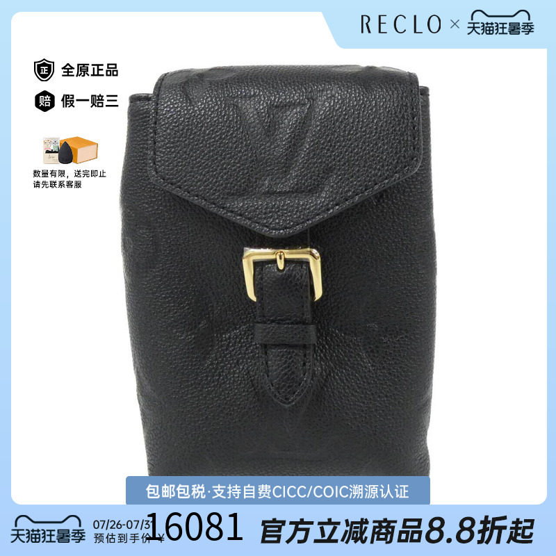 中古LV路易威登女包双肩包
