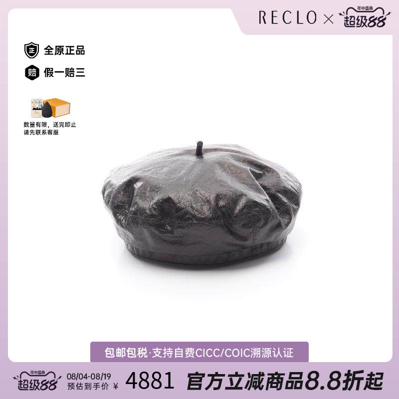 中古Dior迪奥帽子レディース牛皮