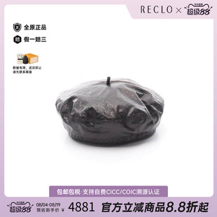 日本中古二奢Dior迪奥女S级99新beret贝雷帽牛皮帽子黑色休闲正品