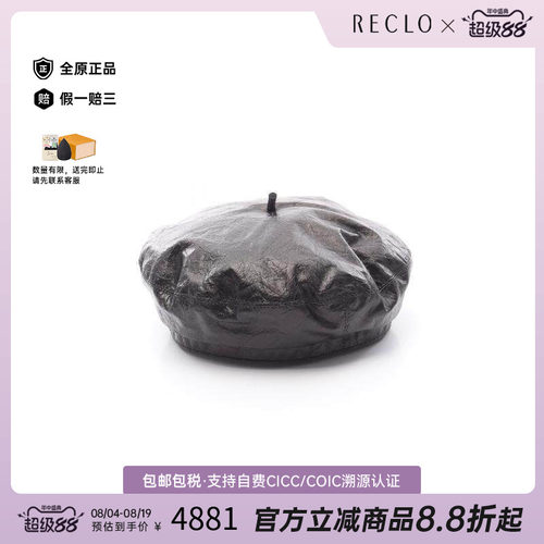 中古Dior迪奥帽子レディース牛皮