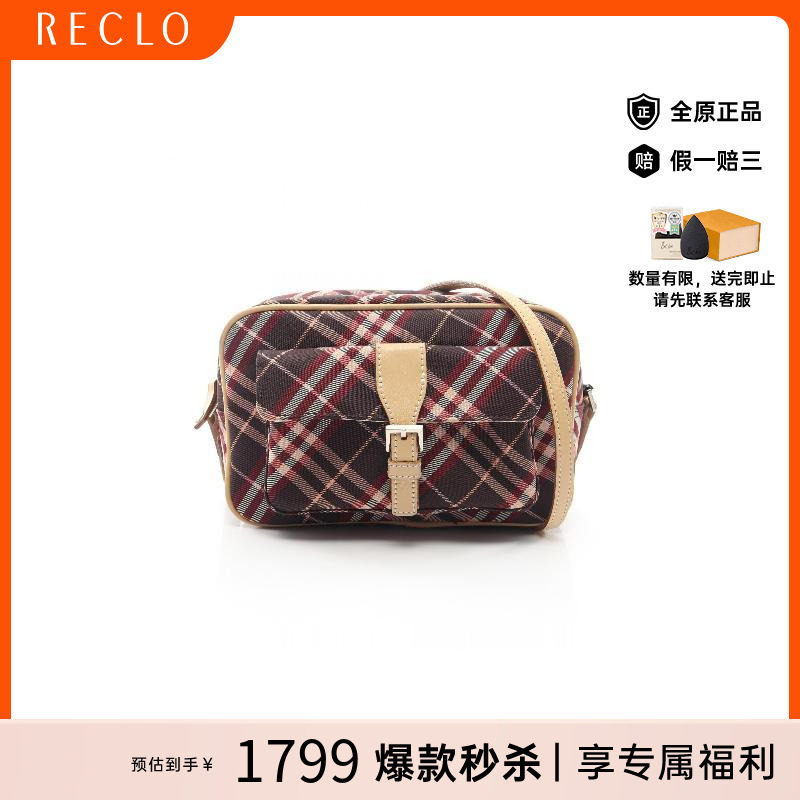 中古Burberry博柏利斜挎包