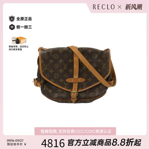 中古LV路易威登斜挎包レディース