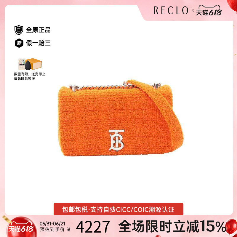 中古Burberry博柏利女包A级95新Shoulder bag肩包单肩包正品休闲