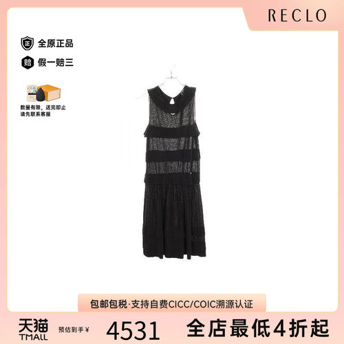 中古Chanel香奈儿上衣レディース