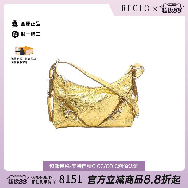 中古Givenchy纪梵希单肩包