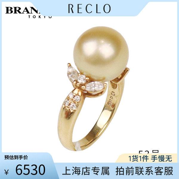 TASAKI(塔思琦)南洋珍珠钻石戒指