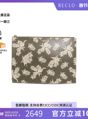 中古YSL圣罗兰女包A级95新Clutch bag手拿包牛皮手拿包绿色正品