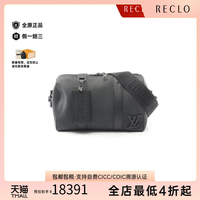 中古LV路易威登斜挎包メンズ牛皮