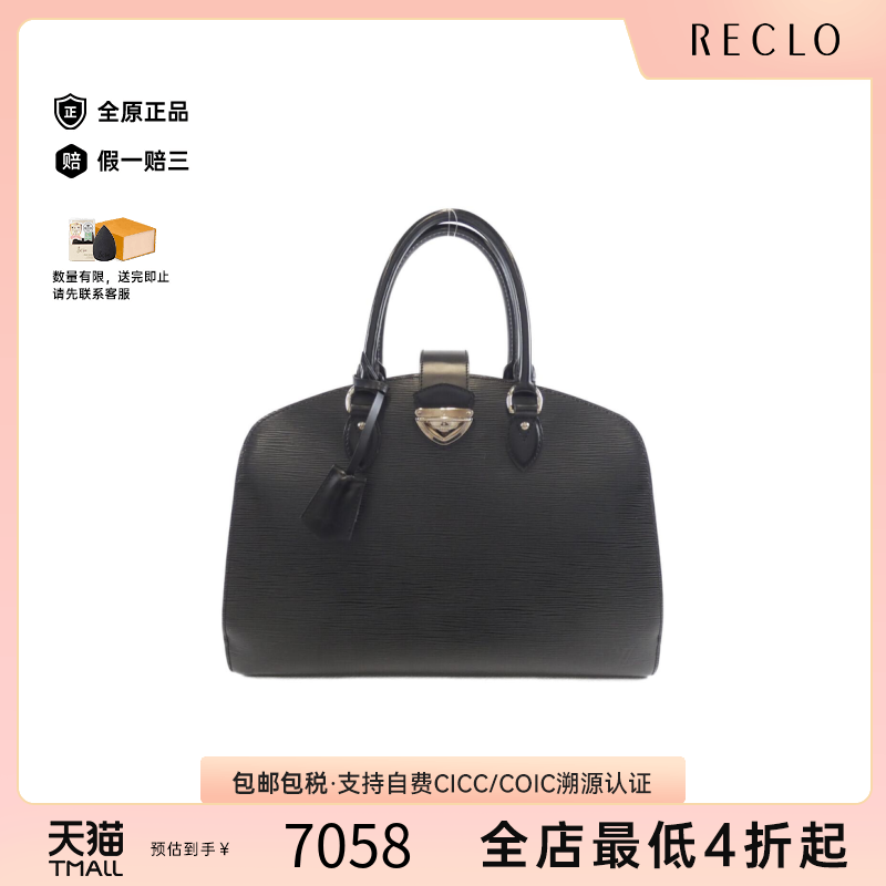 中古LV路易威登女包A级95新Epi Pont NeufGM水波纹手提包