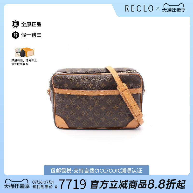 中古LV路易威登斜挎包レディース