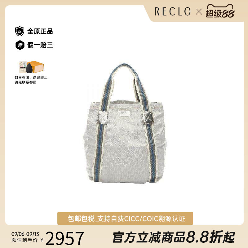 中古-日本进口Gucci古驰托特包
