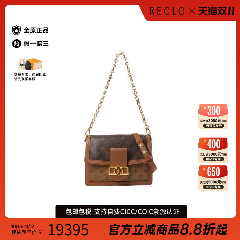 中古LV路易威登斜挎包レディース