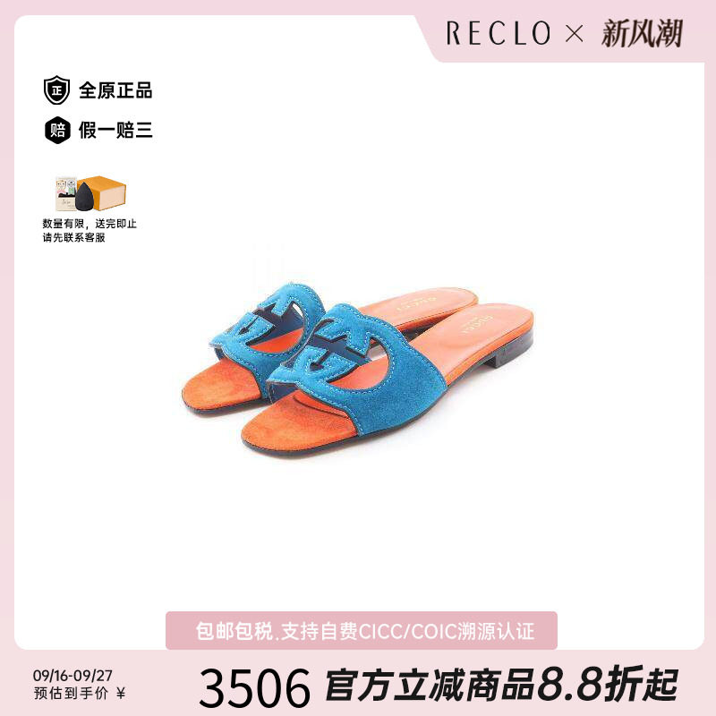 中古Gucci古驰鞋レディース
