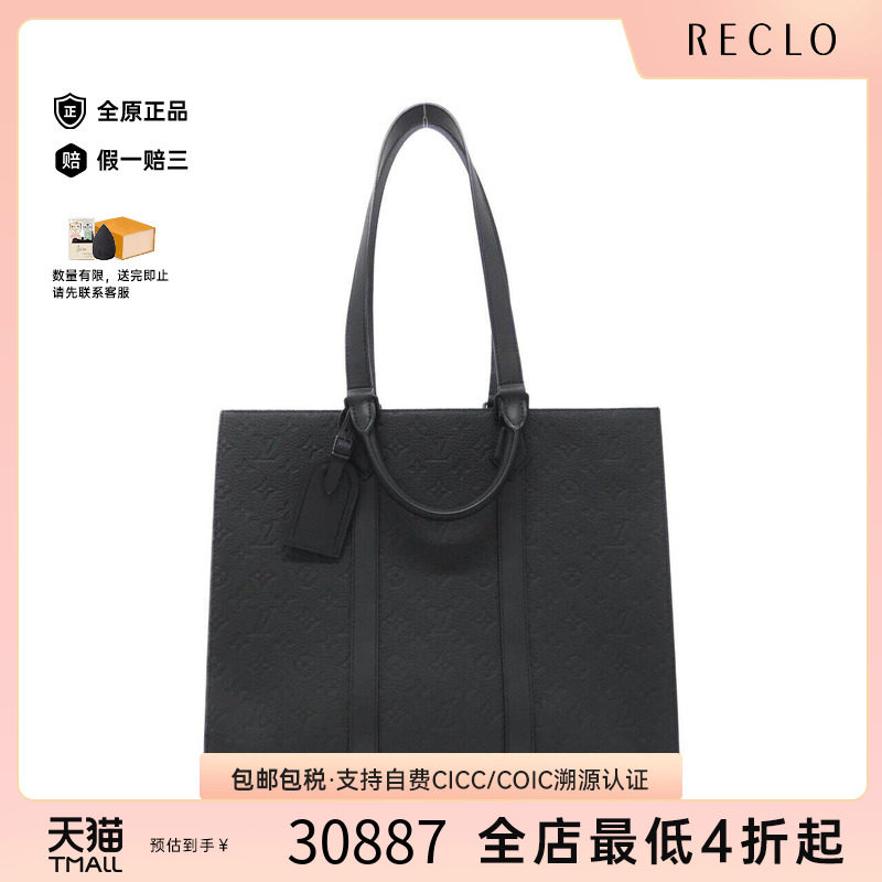 中古LV路易威登女包单肩手提包