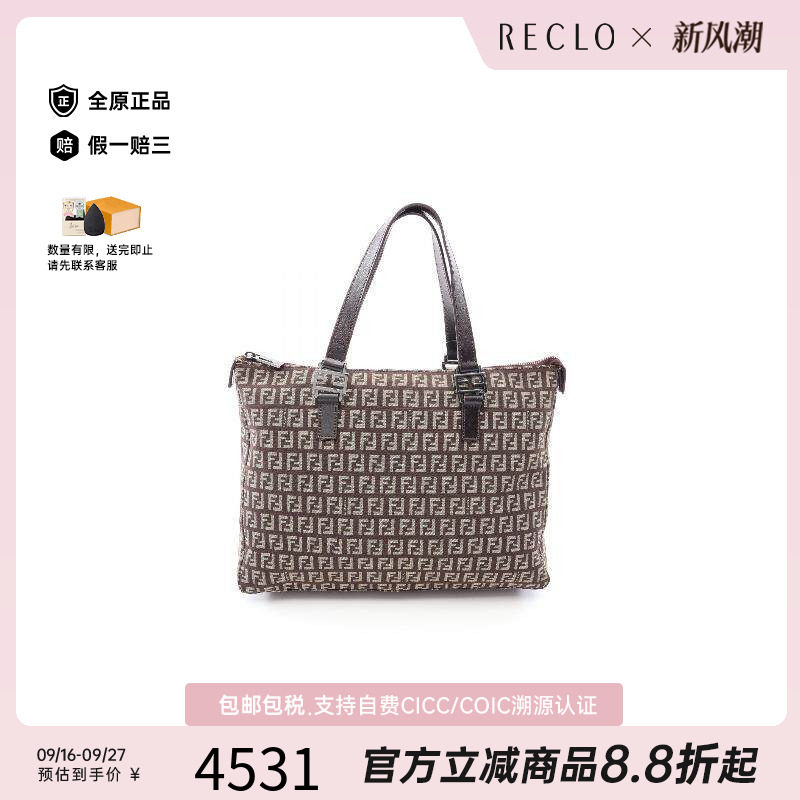 中古-日本进口Fendi芬迪托特包