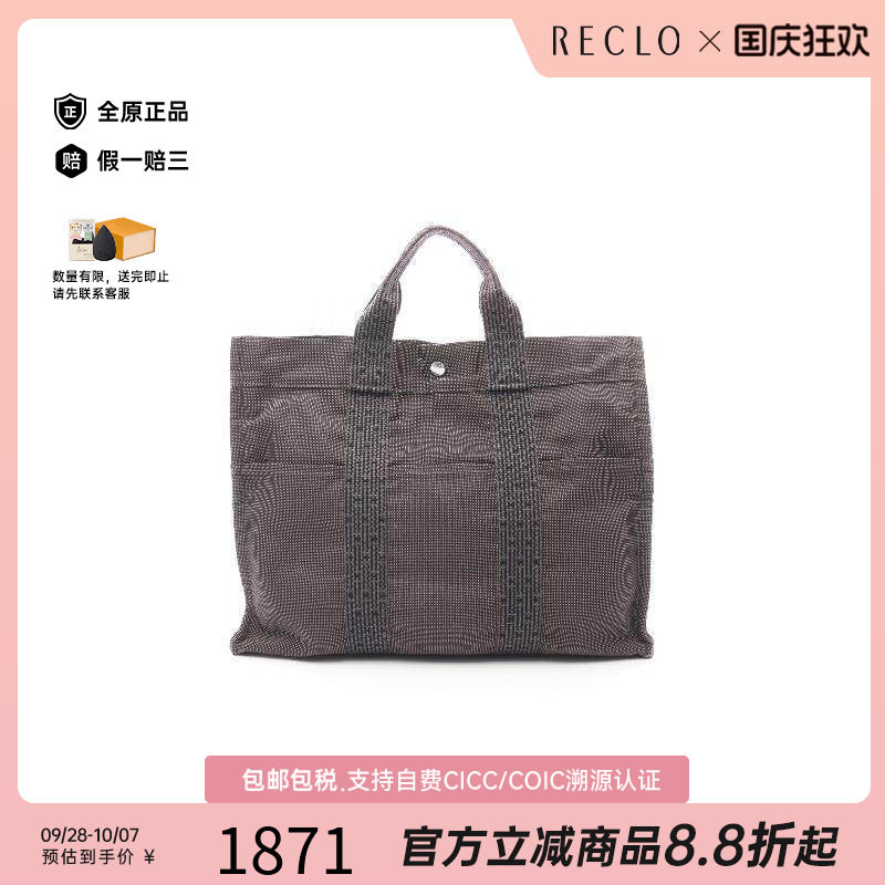中古Hermes爱马仕托特包