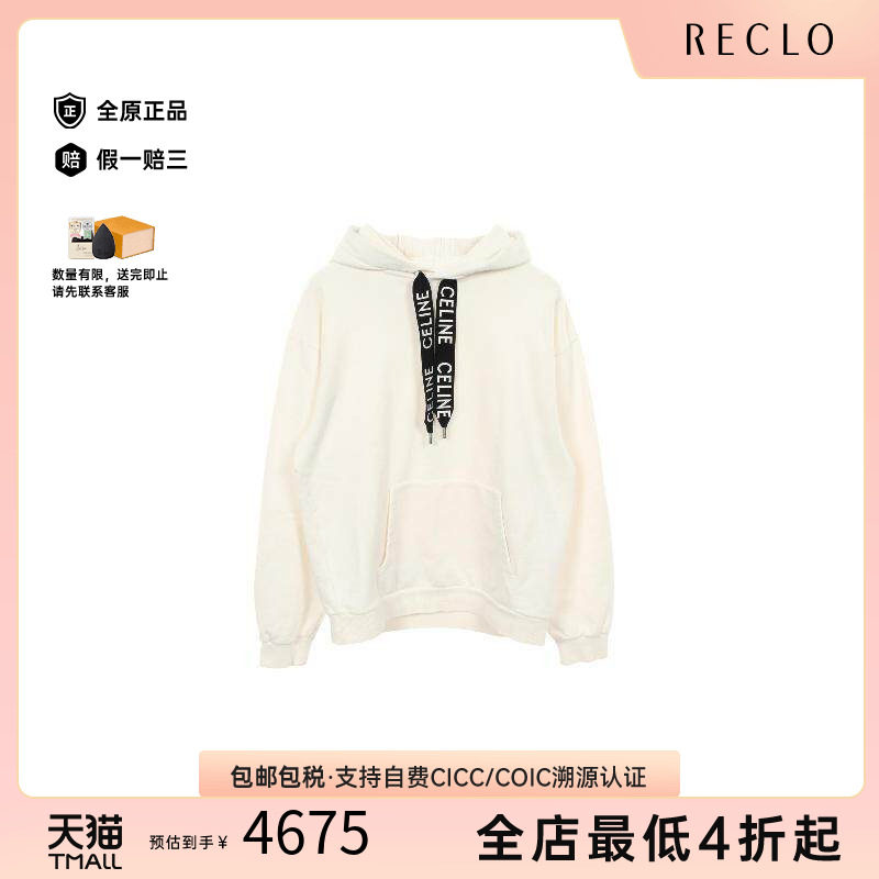 中古Celine赛琳上衣メンズ棉