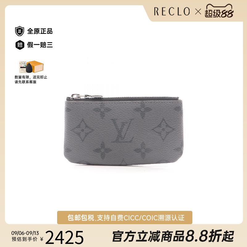 中古LV路易威登零钱包メンズ帆布