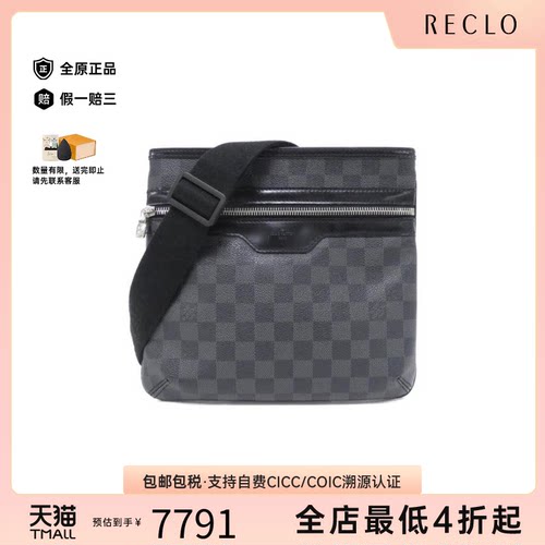 中古LV路易威登斜挎包