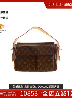 中古LV路易威登女包A级95新 Viva Cité老花手提包reclo正品