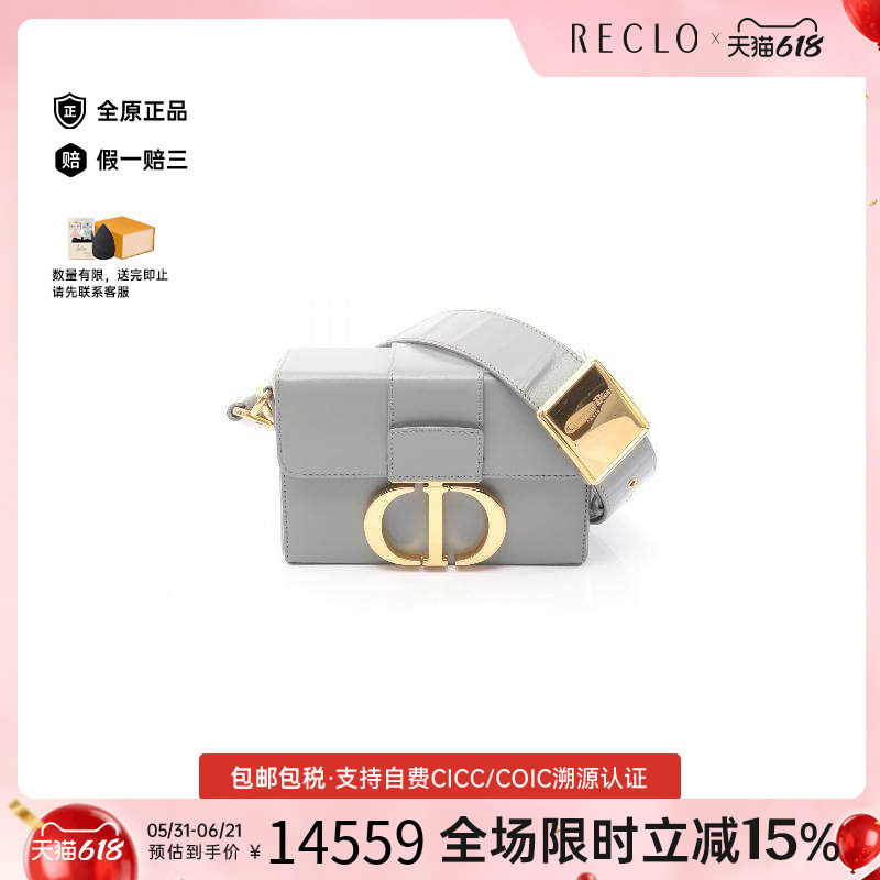 中古Dior迪奥女包A级95新Montaigne蒙田包牛皮斜挎包蓝色正品休闲