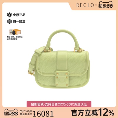 中古LV路易威登斜挎包