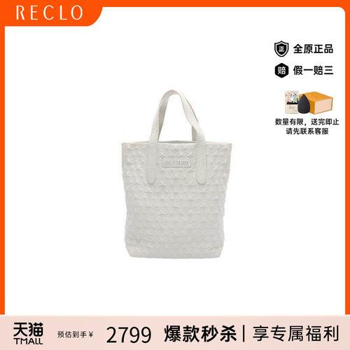 中古JimmyChoo吉米周托特包