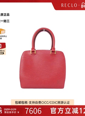 中古LV路易威登女包A级95新Epi Pont Neuf水波纹手提包RECLO