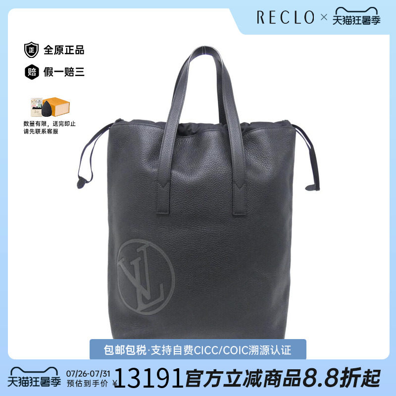 中古LV路易威登女包手提包