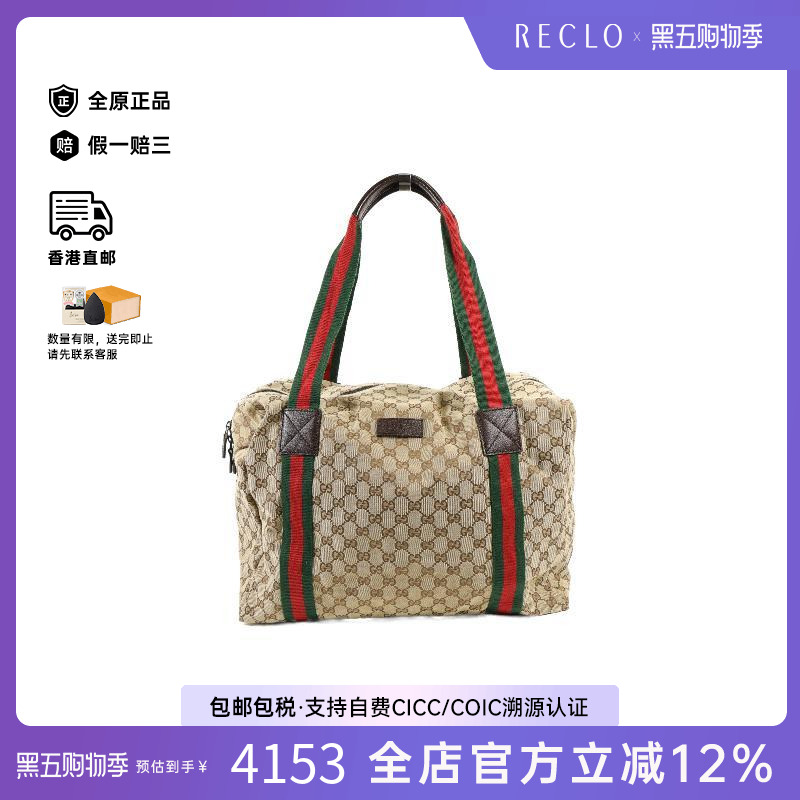 中古Gucci古驰单肩包メンズ帆布