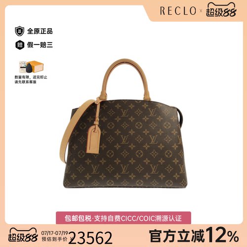 中古LV路易威登斜挎包
