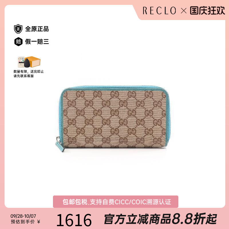 中古Gucci古驰长钱包レディース