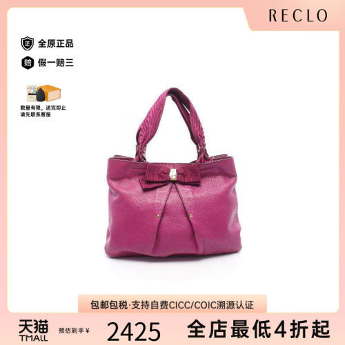 中古Ferragamo菲拉格慕托特包