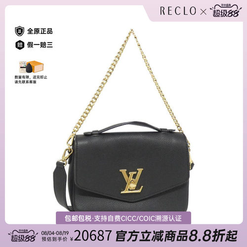 中古LV路易威登女包手提斜挎包