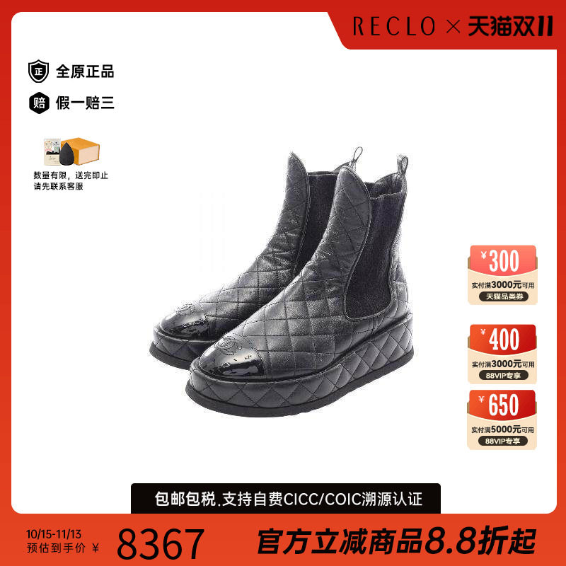 中古Chanel香奈儿鞋レディース