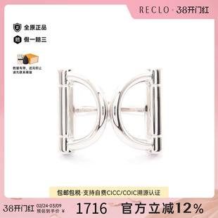 中古Hermes爱马仕女A级95新scarf ring围巾环不锈钢丝巾扣银色